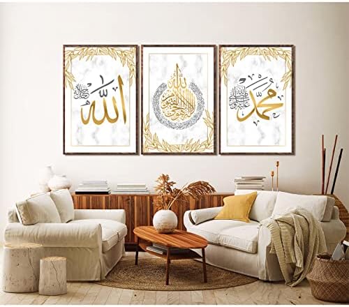Фефи, исламски wallиден декор Куран, wallиден декор, модерна уметност wallид декор златен wallид дневна соба исламска wallидна уметност Куран