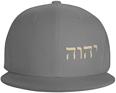 Yhvh хебрејско име на Бога рамно облик на бејзбол капа за бејзбол машка и женска прилагодлива капа црна