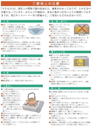 Јапонска грнчарска отворена insинаи Орибе мијалник, тркалезна чаша, 3,5 x 1,6 инчи, 4,2 fl oz, ресторан, комерцијална употреба