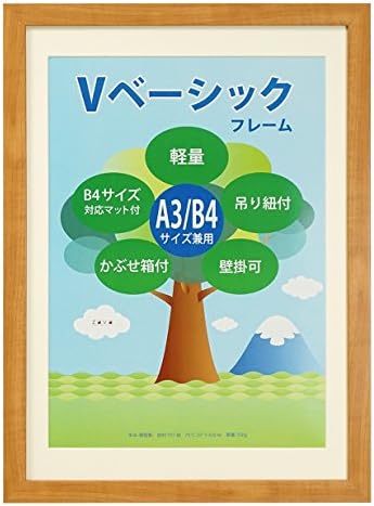 万丈 vanjoh 454773 Фото рамка, V Основна рамка, A3/B4, вклучува 1 мат, природно