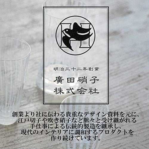 Hirota Glass 355 120155 Blizzard Cup φ2.2 x H1.9 инчи, 1,7 fl Oz, пакет од 6, направено во Јапонија