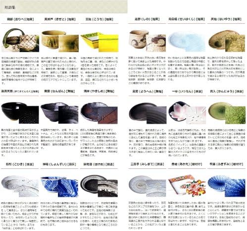 Шин Хитоко стаклена чаша, 2,4 x 1,1 инчи, 1,4 мл, 1,4 мл, тенџере со алкохол, ресторан, стилски, прибор за јадење, комерцијална употреба