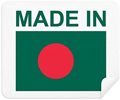 Направени Во Бангладеш Земја Љубов Чистење Крпа Екран Почиста 2 парчиња Велур Ткаенина