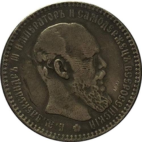 1889 Русија 1 Руба Александар III копија копиоувенир новина за монети монети
