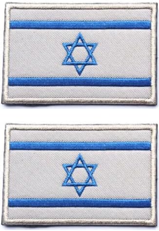 2 парчиња Израелско знаме извезени закрпи за везена крпа за крпа за лепенка кука и јамка извезена лепенка