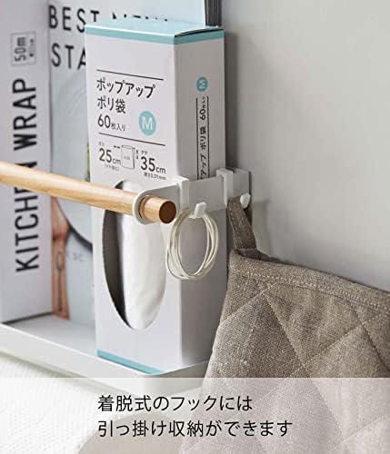 Јамазаки 5087 Магнетна кујна хартија и држач за завиткување, бела, приближно. W 12,6 x D 3,7 x H 7,9 инчи, држач за хартија од кујна Тоска, компатибилен со големите во странство