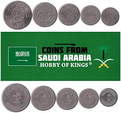 5 Монети Од Саудиска Collectionбија | Колекција На Монети Од Саудиска Saбија 1 Халала 1 2 Кирш 1/4 1/2 Ријал | Циркулирано 1963-1972