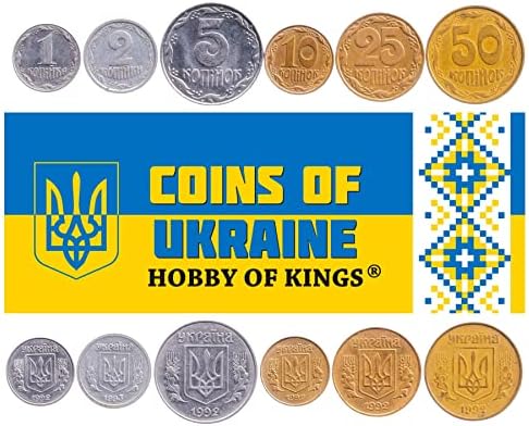 6 Монети Од Украина | Украинска Монета Поставена Колекција 1 2 5 10 25 50 Копијок | Циркулирано 1992-1996 | Украина Национално Оружје