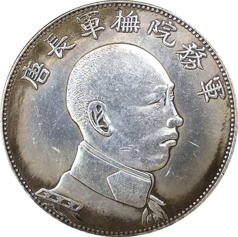 Антички Монети Антички Сребрен Долар Танг Џијао Комеморативни Монети Занаетчиска Колекција