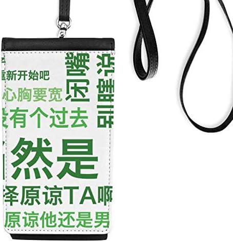 Кинеска шега простете ја во боја телефонски паричник чанта што виси мобилна торбичка црн џеб