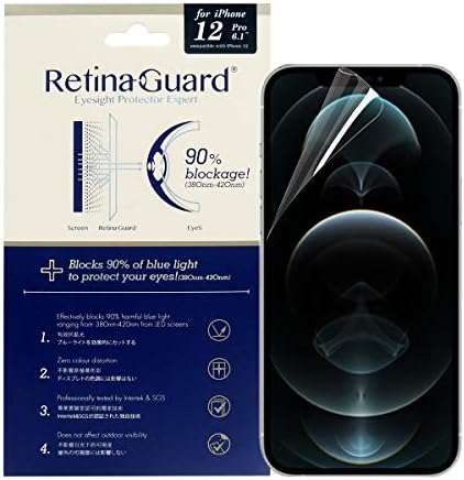 Заштитен анти -сино светло заштитен екран на ретинагуар за iPhone 12/12 Pro, SGS и Intertek тестирани, блокира прекумерна штетна сина