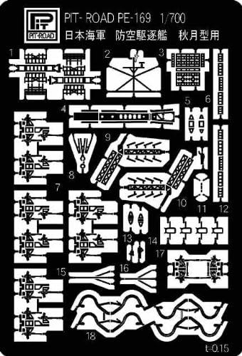 Pit Road W241E 1/700 Skywave Series Јапонска морнарица есенски месечина тип уништувач Акизуки гравирани делови пластичен модел