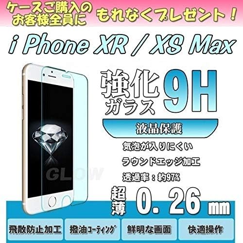 株式 会社 Сјај iPhone 11 Pro Оригинален случај, кучиња, калено стакло и стилус пенкало, 367-2-01