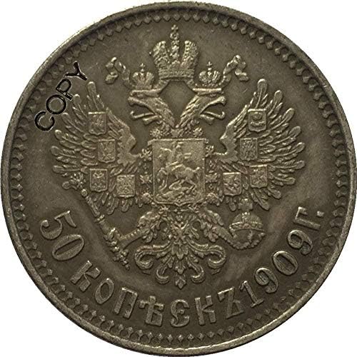 1909 Русија 50 Копекс Монети Копија Копија Подарок За Него