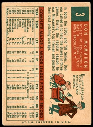 1959 Топпс 3 Дон Мекмахон Милвоки Храбри Дин картички 2 - Добри храбри