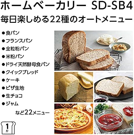 Panasonic SD-SB4-W [Домашна пекарница 1 тип на леб Бела] AC100V Јапонски јазик само испорачан од Јапонија 2021 објавен