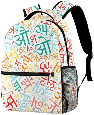 Хинди азбука ранци за момчиња девојчиња за девојчиња торба за патувања пешачење пешачење за кампување дневен пакет
