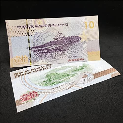 2022 Комеморативни монети на авиони Комеморативни монети Флуоресцентни банкноти Лијанинг брод 10 -годишнина од патриотско образование Подароци