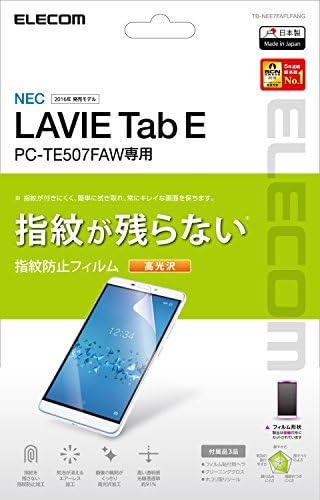 Елеком екран Заштита на филм за NEC Lavie Tab E 7 Превенција на отпечатоци од прсти со сјајно сјајно тип Tb-Nee 7faflfang