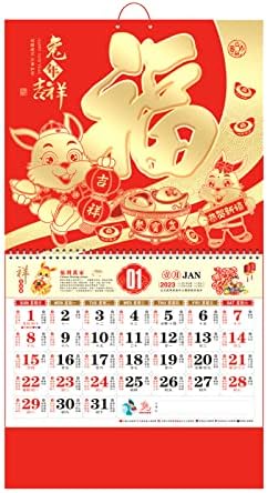 Кинеска Календарска Година На Календарот На Ѕидот На Зајакот 2023 Година, Кинески Лунарен Календар Зодијак Кинеска Нова Година