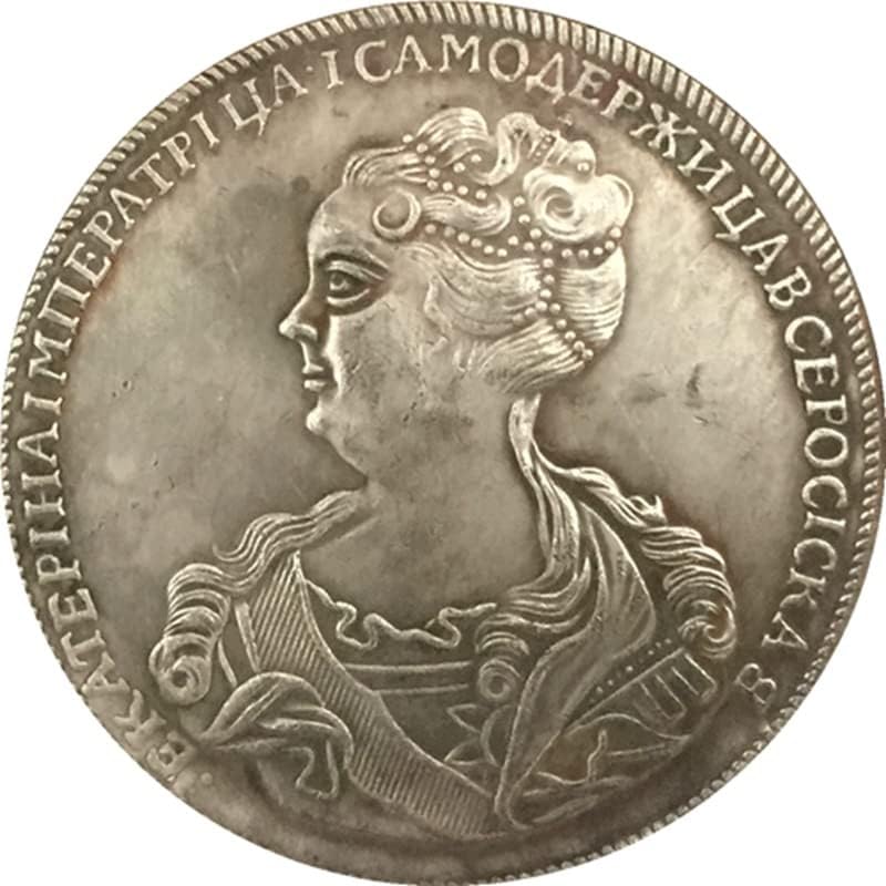 Руска Античка Монета 1726 Рубли Монета 42ММ