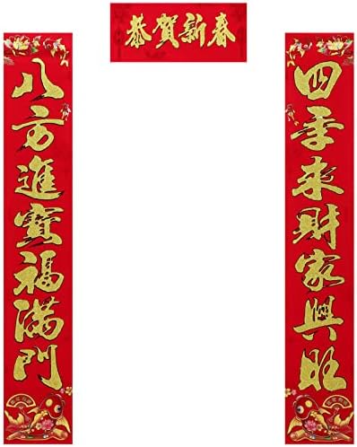 Кинески пакети Абоофан Кинески прозорец налепница Кинески тремот за хартија Чунлијан за 2023 година Фестивал Кинеска нова година декорација