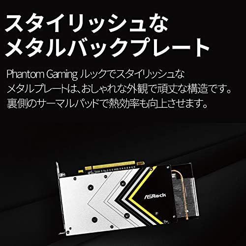 Asrock Radeon RX 5600 XT Challenger D OC Edition Dual Fan Graphics Card - 6 GB