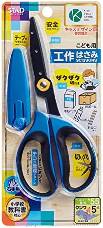 Kutsuwa SS166PU ножици, училишни занаетчиски ножици, виолетова