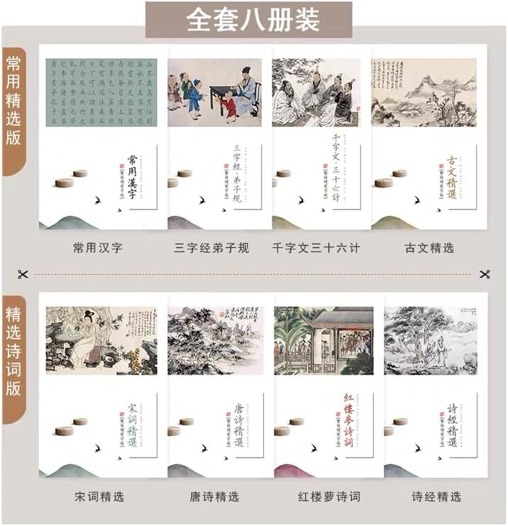 Кинеска книга за пишување книги Ханзи Научете редовно скрипта кинески традиционални ликови вежби