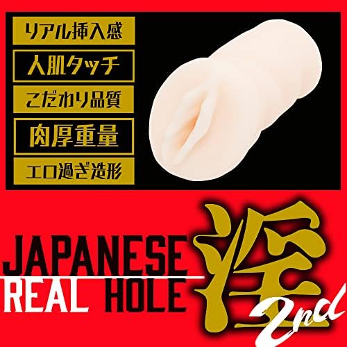 Exe јапонска вистинска дупка Мајуки ito во дискретно пакување машки мастубатор onahole
