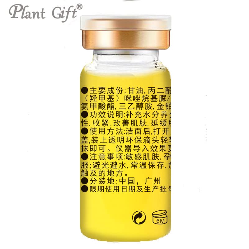 Подарок злато злато оригинална течност 10мл x 2 шише, златен серум за нега на лице и кожа - Навлажнувач на серум на лице за лице збогатен за