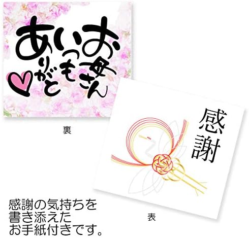 CTOC Јапонија NO545545 Денот на мајката со картички за јадење, направено во Јапонија, подарок за Денот на мајката