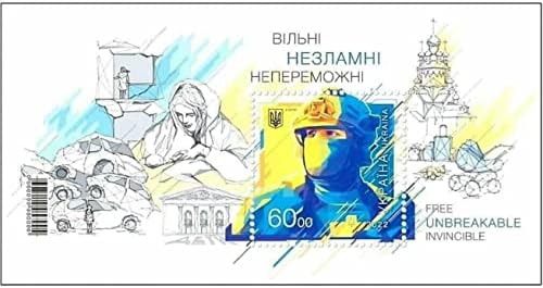 Украинска Поштенска Марка - Слободен, Нераскинлив, Непобедлив. 31 Годишнина Од Независноста На Украина