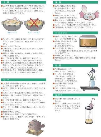 Чајник црвена кал 3 гуа цвет врежана рамна мрежа [480cc] ресторан риокан јапонски прибор за јадење комерцијална употреба