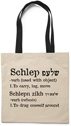 Оригиналната торба за тотална торба, одлични еврејски подароци за жени, јидски -15 во x 15 in, средна тежина памучна платно торба со затворање