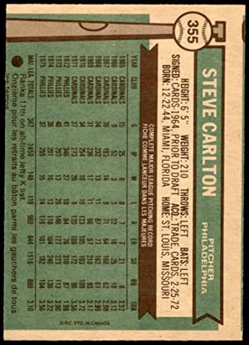 1976 ОПЕЕКЕЕ Редовен бејзбол картичка355 Стив Карлтон од Филаделфија Филис одделение добро