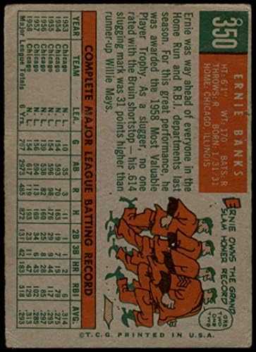 1959 Топпс 350 Ерни Бенкс Чикаго Кабички на Дин 2 - Добри младенчиња