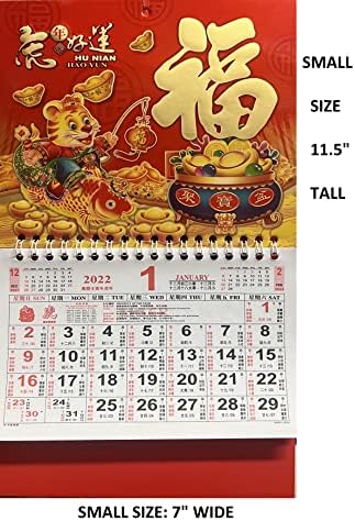 2022 Кинески Календар Месечно-За Годината На Тигарот - Златниот Среќен Тигар Ви Носи Добро Здравје И Среќа Цела Година - Виси Измерено: