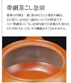 Јапонски Kyusu tokoname Рачно изработено глинено чајник 8,7 течности на течности Hakuyou сини линии во боја L638