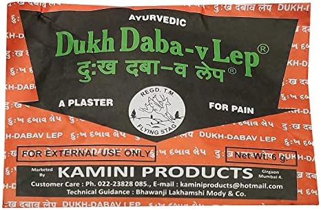 Desko Arihant Remedies Dukh Dabav Lep - 6gm x пакет од 25