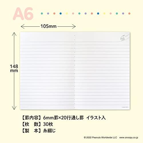 日本 ノート APICA CDP10CB05T ЦД тетратка, Снупи Чарли Браун, А6, 5 снопови