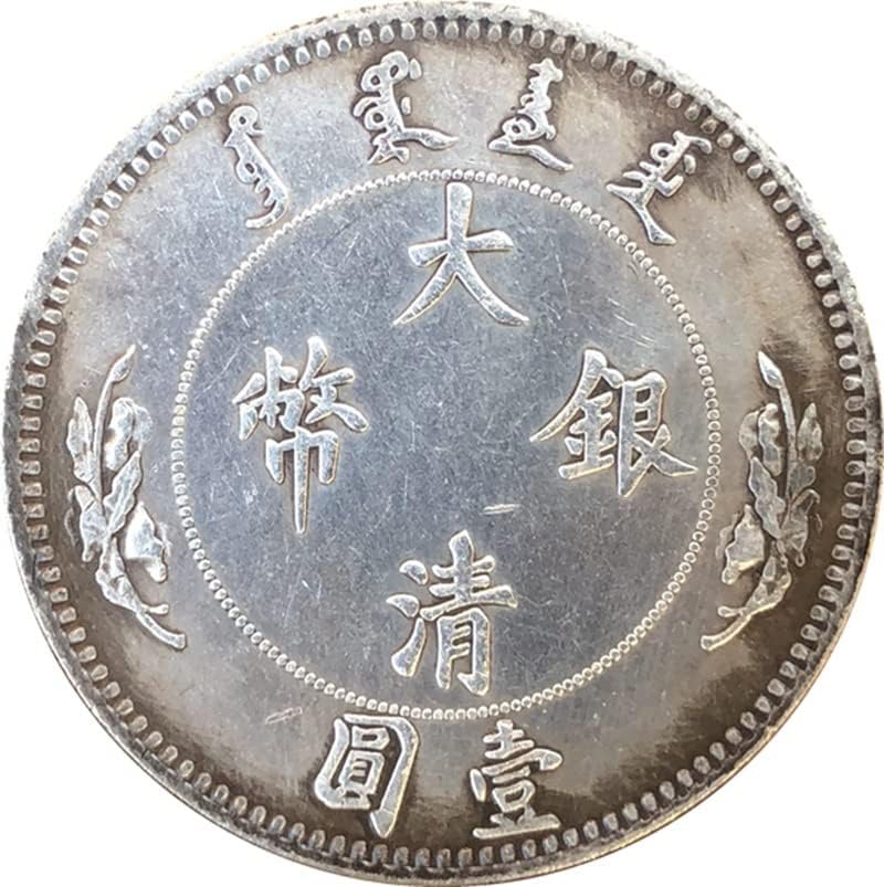 Кингфенг Антички Монети Антички Сребрени Јуани Дакинг Сребрени Монети Ксуантонг Година Направија Една Колекција На Ракотворби Јуани