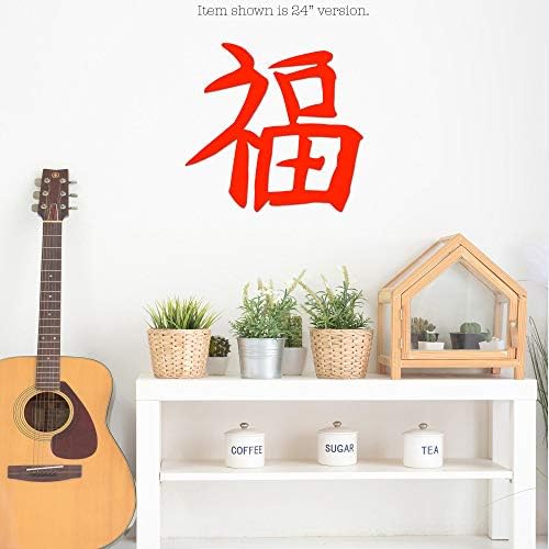 Песна студио среќа Канџи лик метал wallид знак Јапонски кинески декоративен wallиден акцент среќен знак за домашен декор - 3 големини / 13 бои